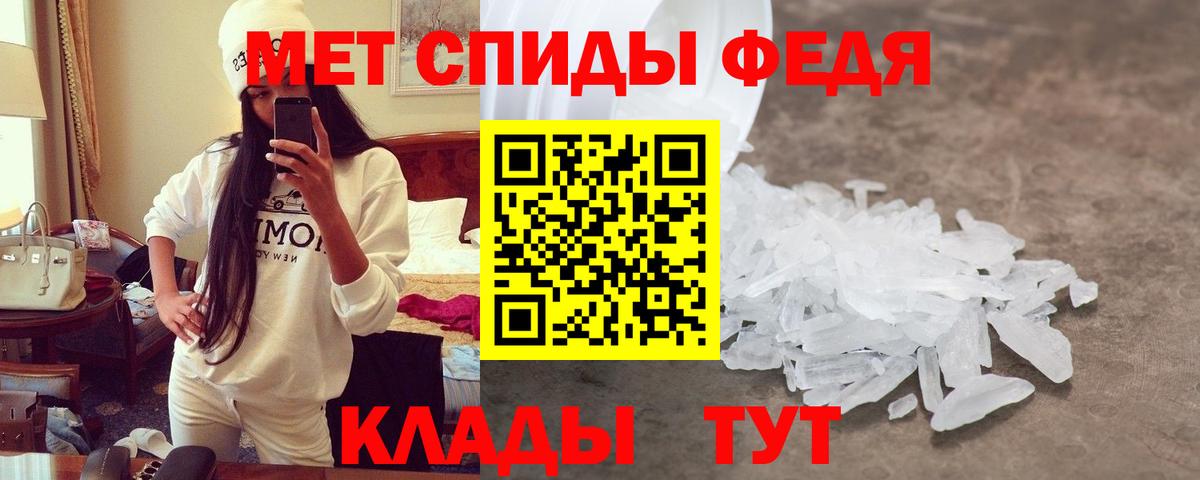 Аша  Амфетамин 98%  Амфетамин  Вход с VPN 