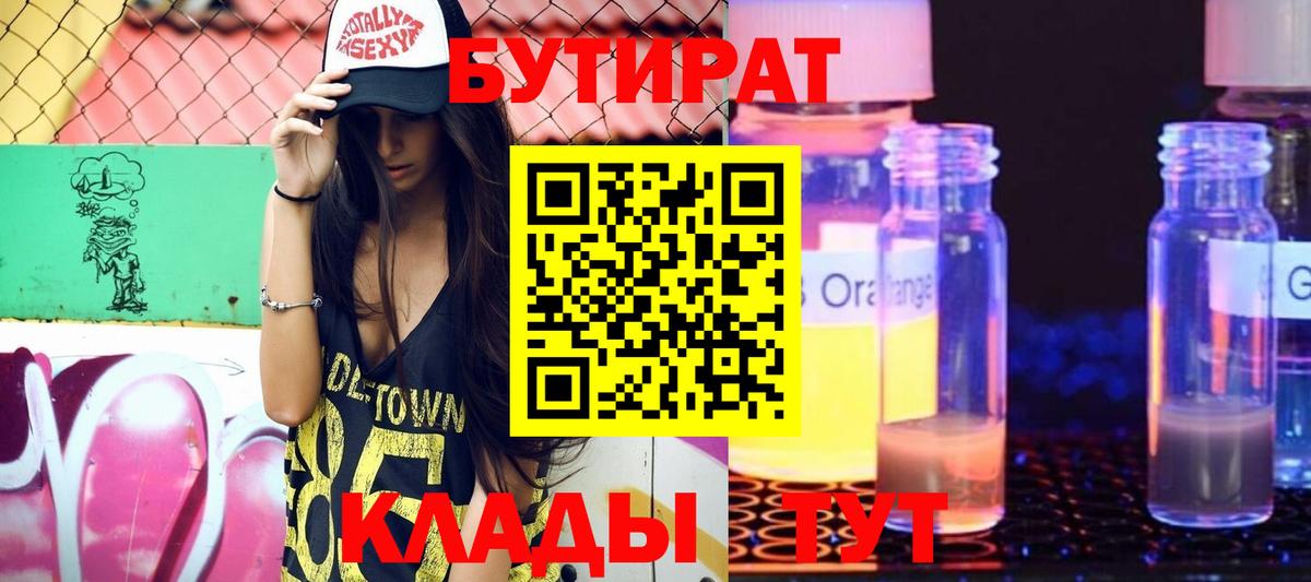 ЭКСТАЗИ  Вход с VPN  Мефедрон кристаллы  Аша  Гашиш  Марихуана  МЕТАМФЕТАМИН 