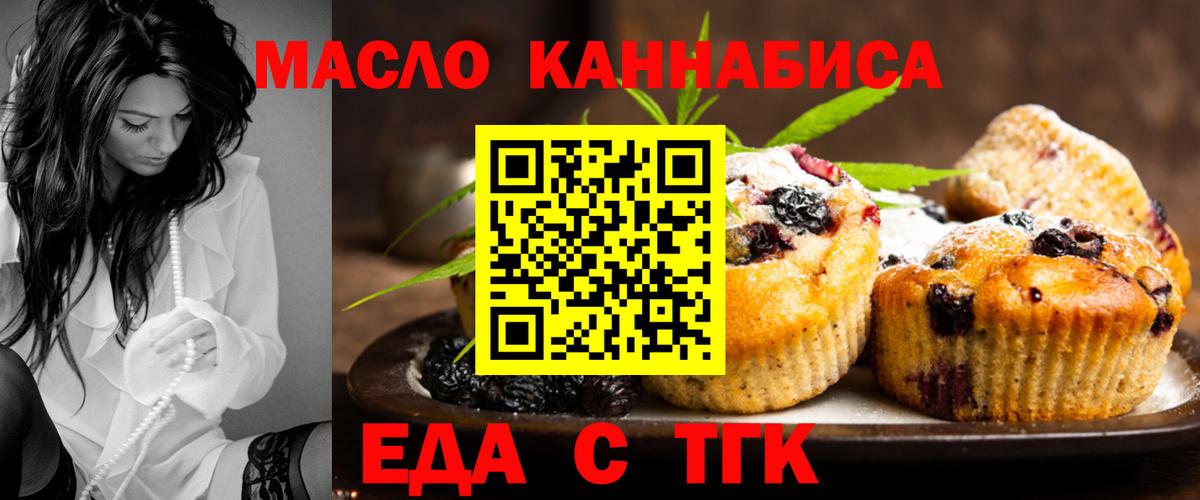 Аша  Cannafood марихуана  Вход с VPN 