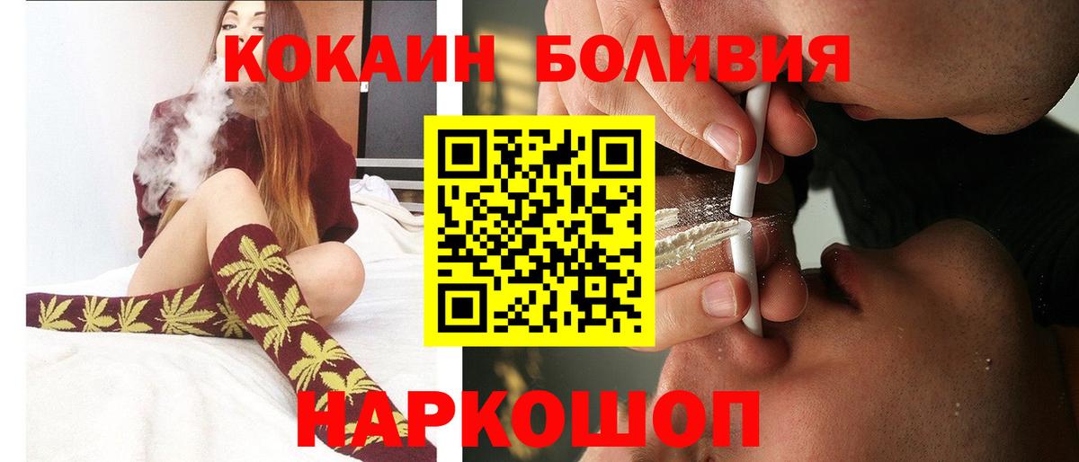 КОКАИН Колумбийский Аша