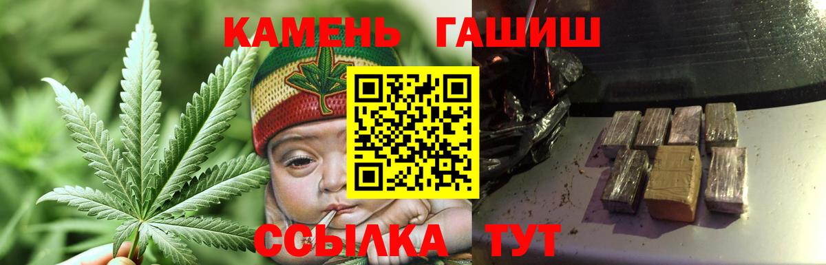 ГАШ Cannabis Аша