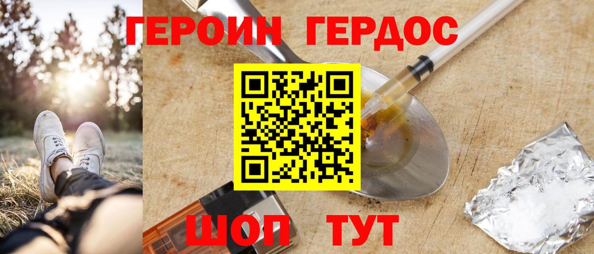 Героин VHQ Аша