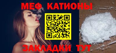 стафф Волжск