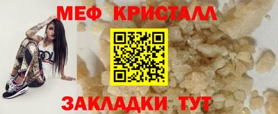 стафф Волжск