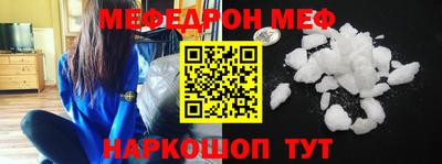 амф Волгодонск
