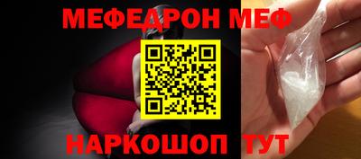 мет Волжский