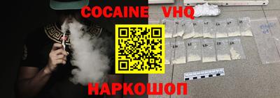 мет Волжский
