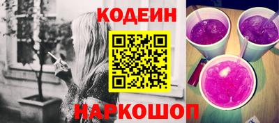 мет Волжский