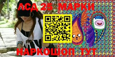 стафф Волжск