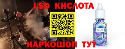 кокаин перу Будённовск