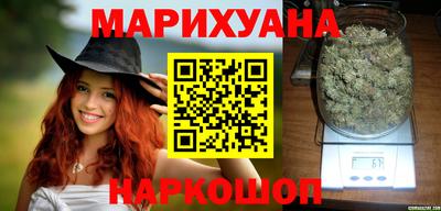 соль курить ск Бугуруслан