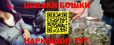 стафф Волжск