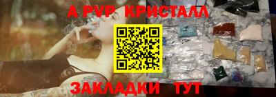 амф Волгодонск