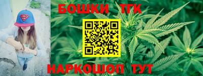 мет Волжский