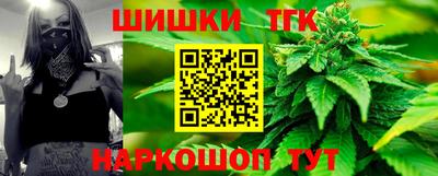 стафф Волжск