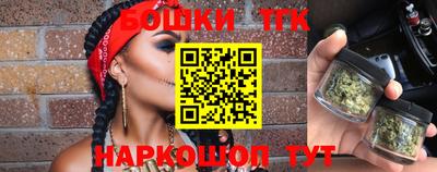 мет Волжский