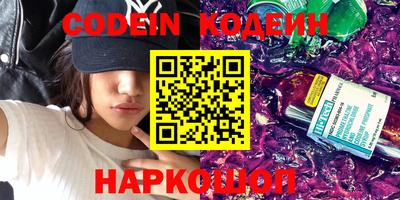 мет Волжский