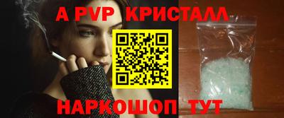 амф Волгодонск
