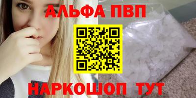 гашик Бузулук