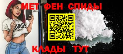 мет Волжский