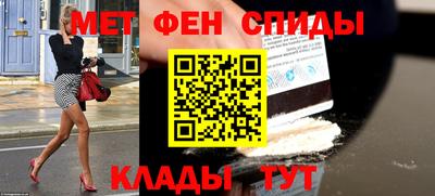 амф Волгодонск