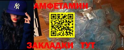 соль курить ск Бугуруслан