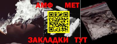 стафф Волжск