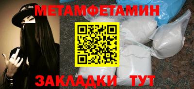 стафф Волжск