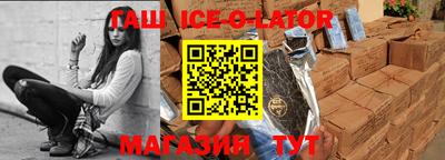 стафф Волжск