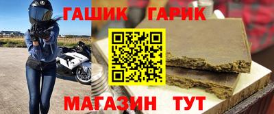 мет Волжский