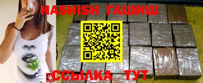 мет Волжский