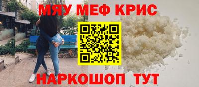 амф Волгодонск