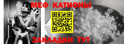 мет Волжский