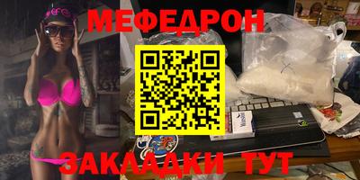 стафф Волжск