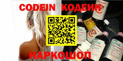 стафф Волжск