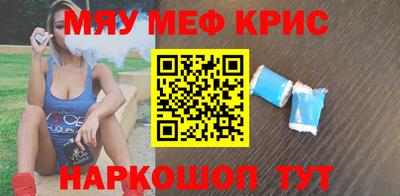 мет Волжский