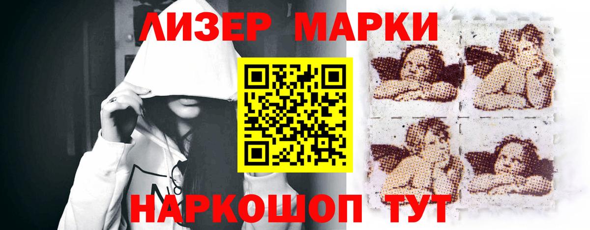 ЛСД экстази кислота Аша