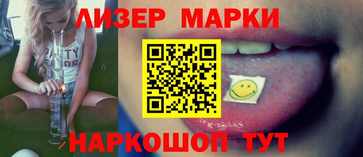 гидра вход  Лсд 25 экстази ecstasy  Вход с VPN  Аша 