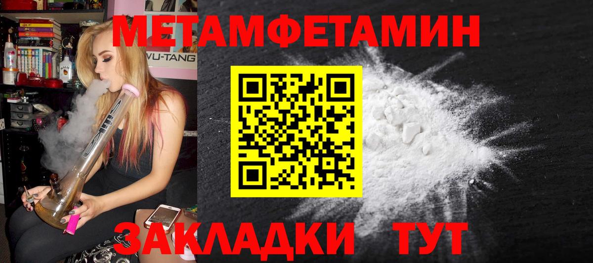 Первитин Декстрометамфетамин 99.9% Аша