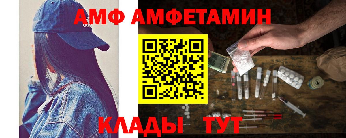 Аша  Метамфетамин кристалл  Вход с VPN 