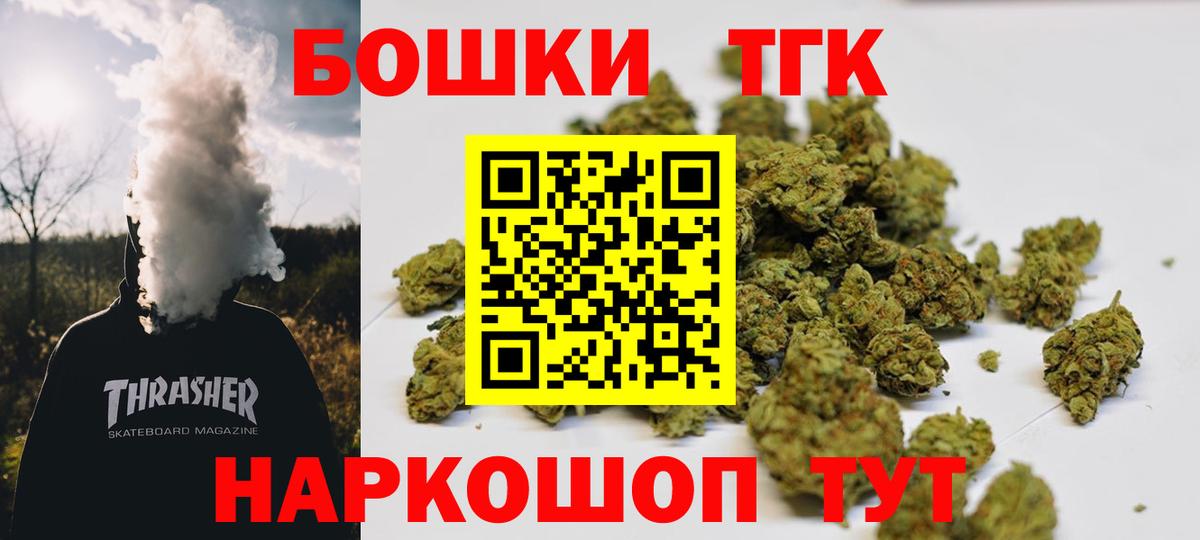 Марихуана семена Аша