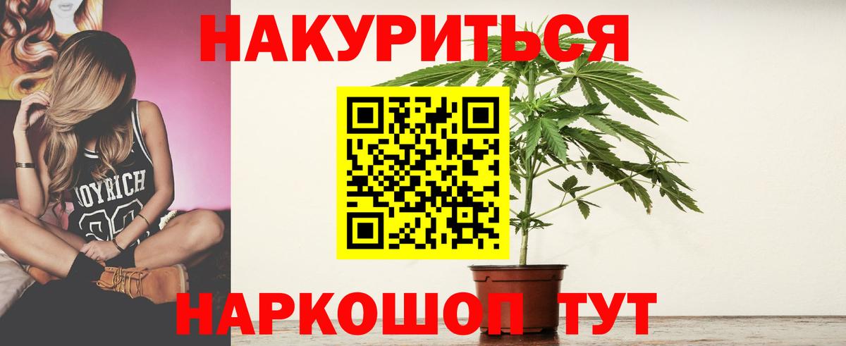 Шишки марихуана MAZAR  Марихуана VHQ  Вход с VPN  Аша 